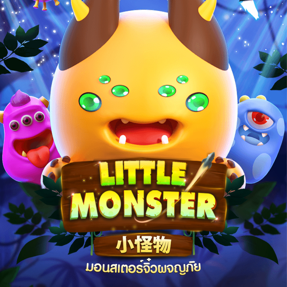 Little Monster